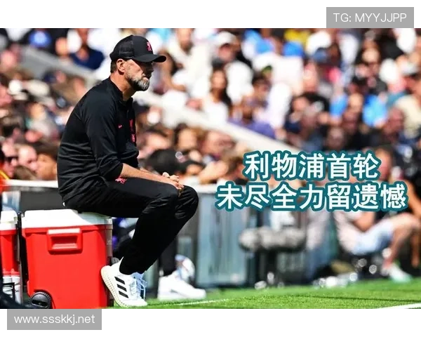 努涅斯在克洛普体系中的稳定输出困境解析