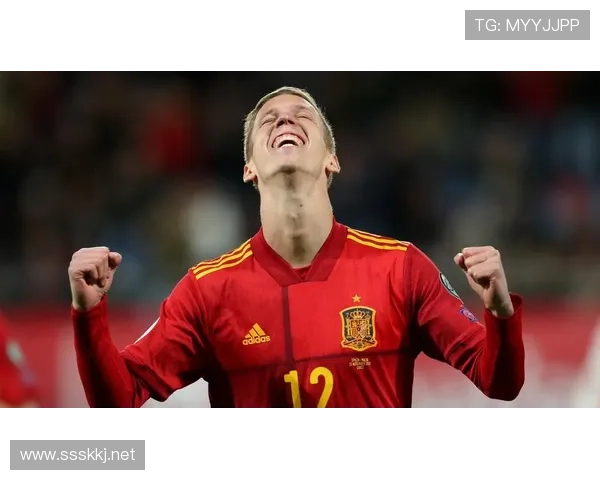 奥尔莫在西班牙国家队的进攻核心地位分析