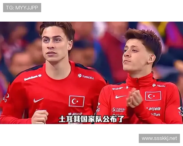 土耳其队冲击2026世界杯:晋级前景与阵容分析 土耳其队冲击2026世界杯:晋级前景与阵容分析